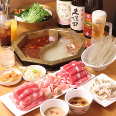 薬膳火鍋 眞巴石 シンバセイ 上野店のコース写真