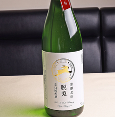 脱兎：京都　京北町　<羽田酒造>　辛口純米酒