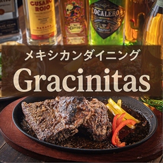 メキシカンダイニング　Gracinitasの写真
