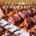 シュラスコレストラン Feliz フェリースのおすすめ料理1
