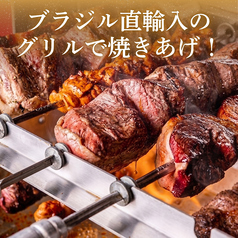 シュラスコレストラン Feliz フェリースのおすすめ料理1