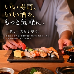 寿司酒場ぎふや 肥後橋店のおすすめポイント1