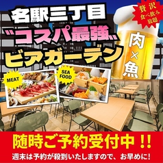 ひとめぼれテラス 名駅3丁目店のおすすめ料理1