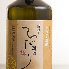 玉葱焼酎