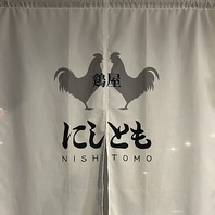 【冬季限定】おでんもあります！