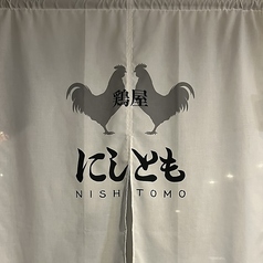 【冬季限定】おでんもあります！の写真