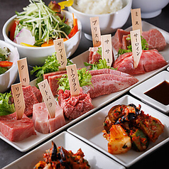 本格溶岩焼肉 みやび 六本木店のコース写真