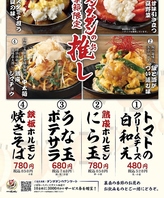 2026年夏おすすめメニュー