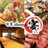 旬菜dining えん 宴 新安城店のロゴ