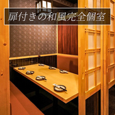 越の誉 日本橋店の雰囲気2