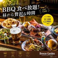 ブリーズガーデン 新宿店のおすすめ料理2