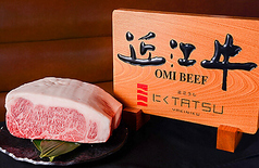 近江うし焼肉 にくTATSU 日本橋室町店の写真