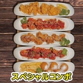 料理メニュー写真&nbsp;スペシャルコンボ SPECIAL COMBO 4人前