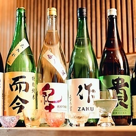 日本酒等アラカルトと同じメニューが注文可能な飲み放題