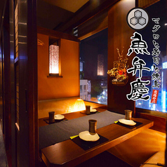 居酒屋 魚弁慶 南越谷店の雰囲気1
