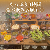シュラスコレストラン Feliz フェリースのおすすめ料理2