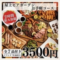 鳥の利久 有楽町店のおすすめ料理1