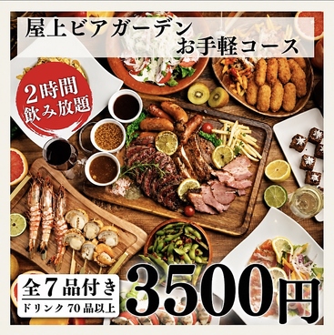 鳥の利久 有楽町店のおすすめ料理1