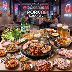PORK88 ポークパルパル 新大久保のコース写真
