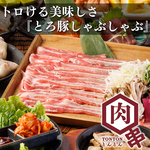 個室酒場 TONTON 上野店