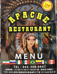 Apache