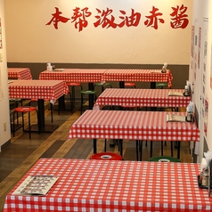 ソウキ 上海本幇麺 横浜中華街の特集写真