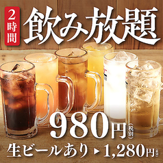 博多うずまき 千葉駅前店の特集写真