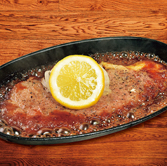 サーロインのレモンステーキ（インジェクション加工肉使用）