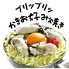 大衆鉄板居酒屋 田田 でんでん 岡山駅前店のおすすめポイント2