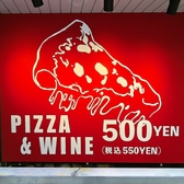 ピザ&ワイン UeCONA ウエコナ 渋谷道玄坂離れの写真