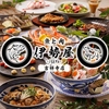 伊勢屋 吉祥寺店の写真
