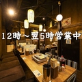 伝助 大阪梅田店の雰囲気1