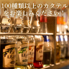 シュラスコレストラン Feliz フェリースのおすすめポイント1