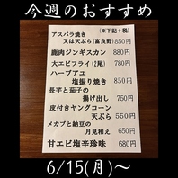 おすすめ