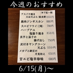 おすすめ