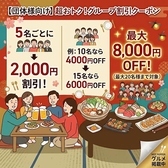シェルターキッチンの雰囲気2