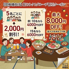 シェルターキッチンの雰囲気2