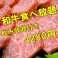 餃子の通販サイト(兵庫県)