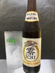 ノンアルコールビール