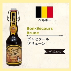 Bon Secours Brune (ボンセクールブリューン) 330ml