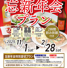 Pizzeria Amenita ピッツェリア アメニータのコース写真