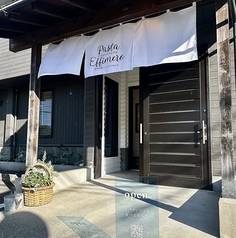 PASTA EFFIMERO パスタ エフィメロの外観1