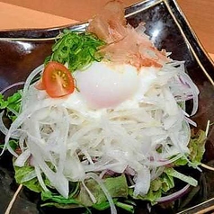 オニスラサラダ