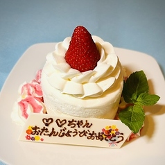 お祝いケーキプレート