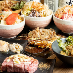 鉄板焼き＆月島もんじゃ 梵天丸のおすすめ料理1