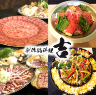 種類豊富な鍋料理