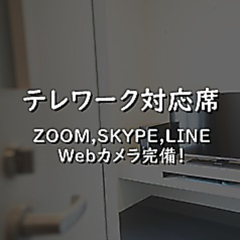 コミックカフェ Bネット 吉祥寺店 吉祥寺 カフェ スイーツ ネット予約可 ホットペッパーグルメ