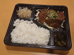 牛サガリ弁当