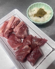 ゆず胡椒ラム(アイスランド産ラム)