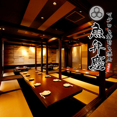 居酒屋 魚弁慶 南越谷の雰囲気3